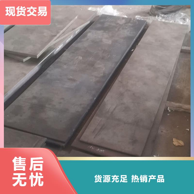 cr12mov模具热处理加工用心提升细节厂家批发价