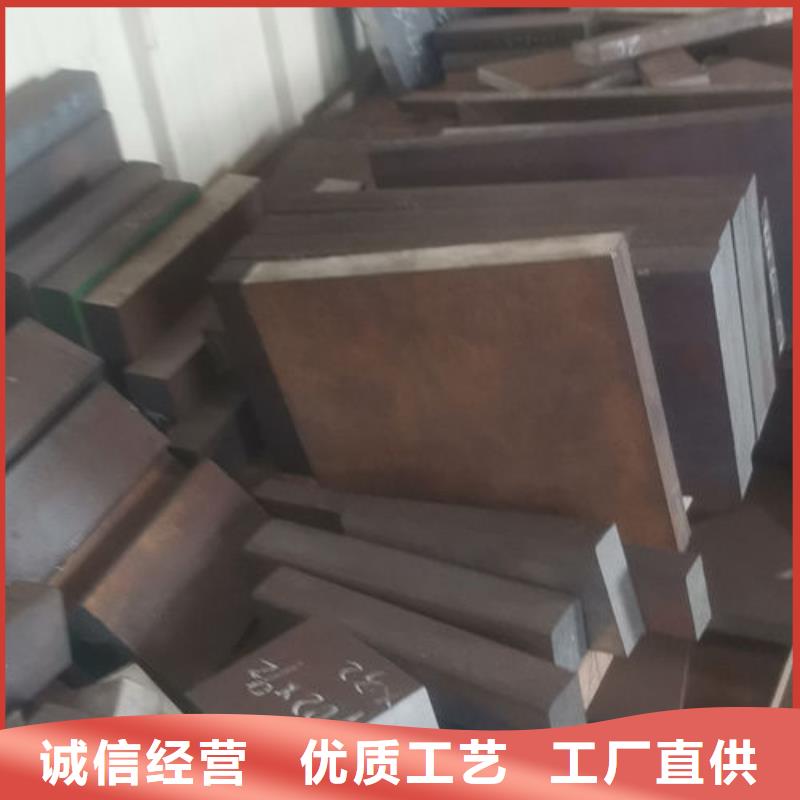 cr12mov模具热处理品质可靠厂家工艺先进