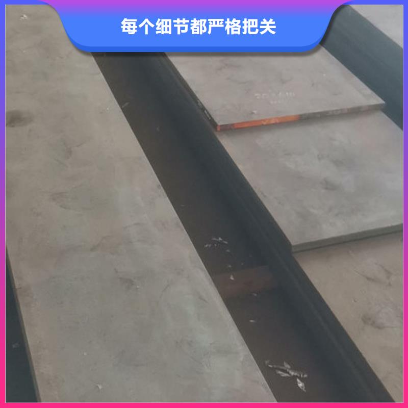 cr12mov金属热处理库存量大规格型号全