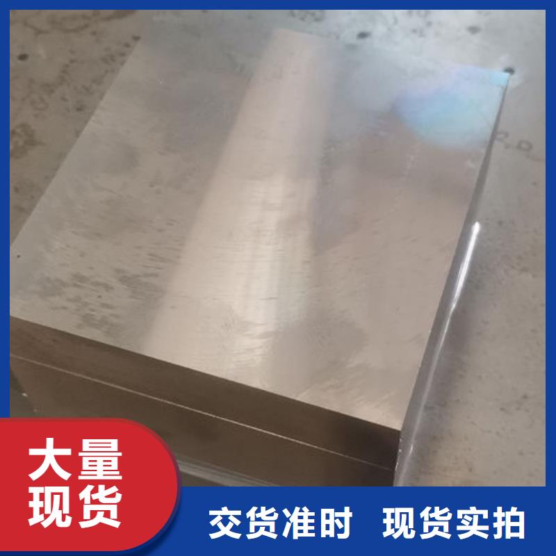 【cr12mov模具热处理加工价格透明】本地生产商