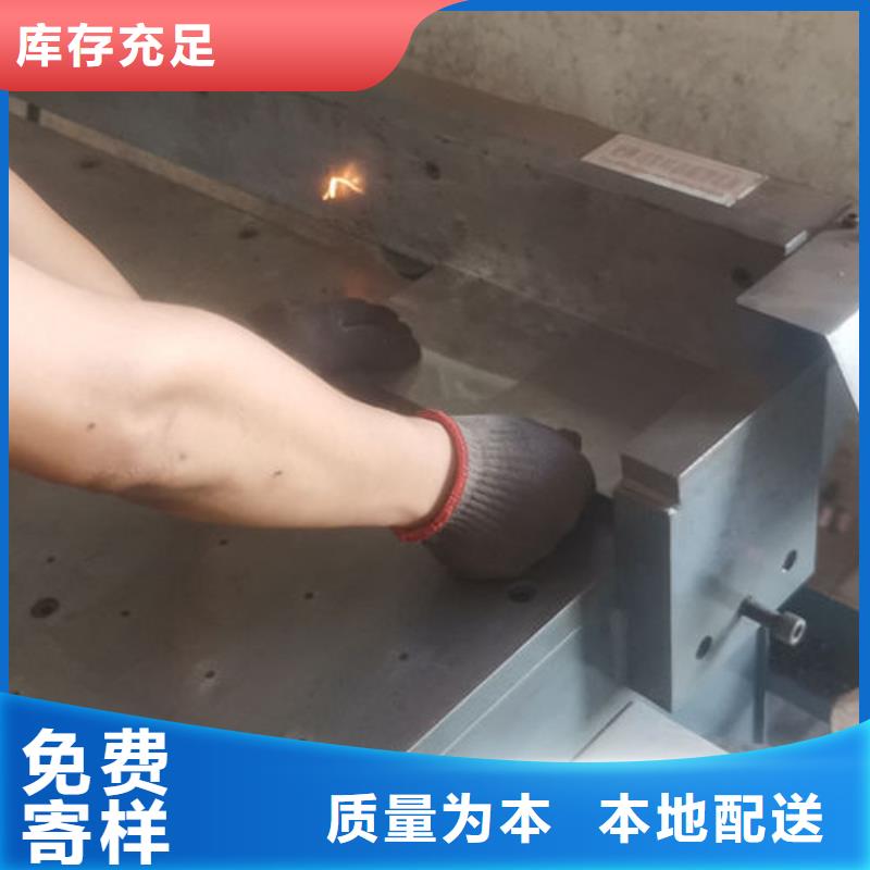 cr12mov模具热处理加工常年出售现货实拍