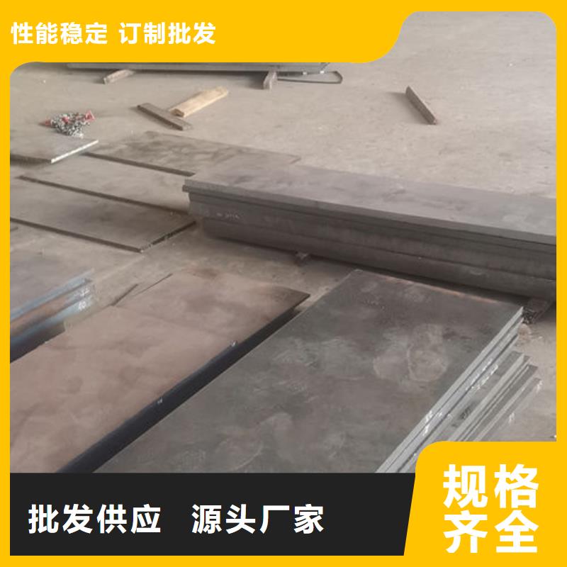 cr12mov模具热处理加工款式新颖订购