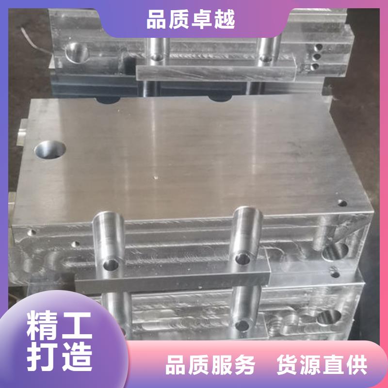 cr12mov模具热处理加工厂家型号齐全同城厂家