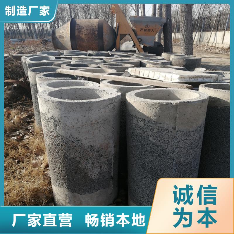 500mm无砂水泥管加工厂供应商