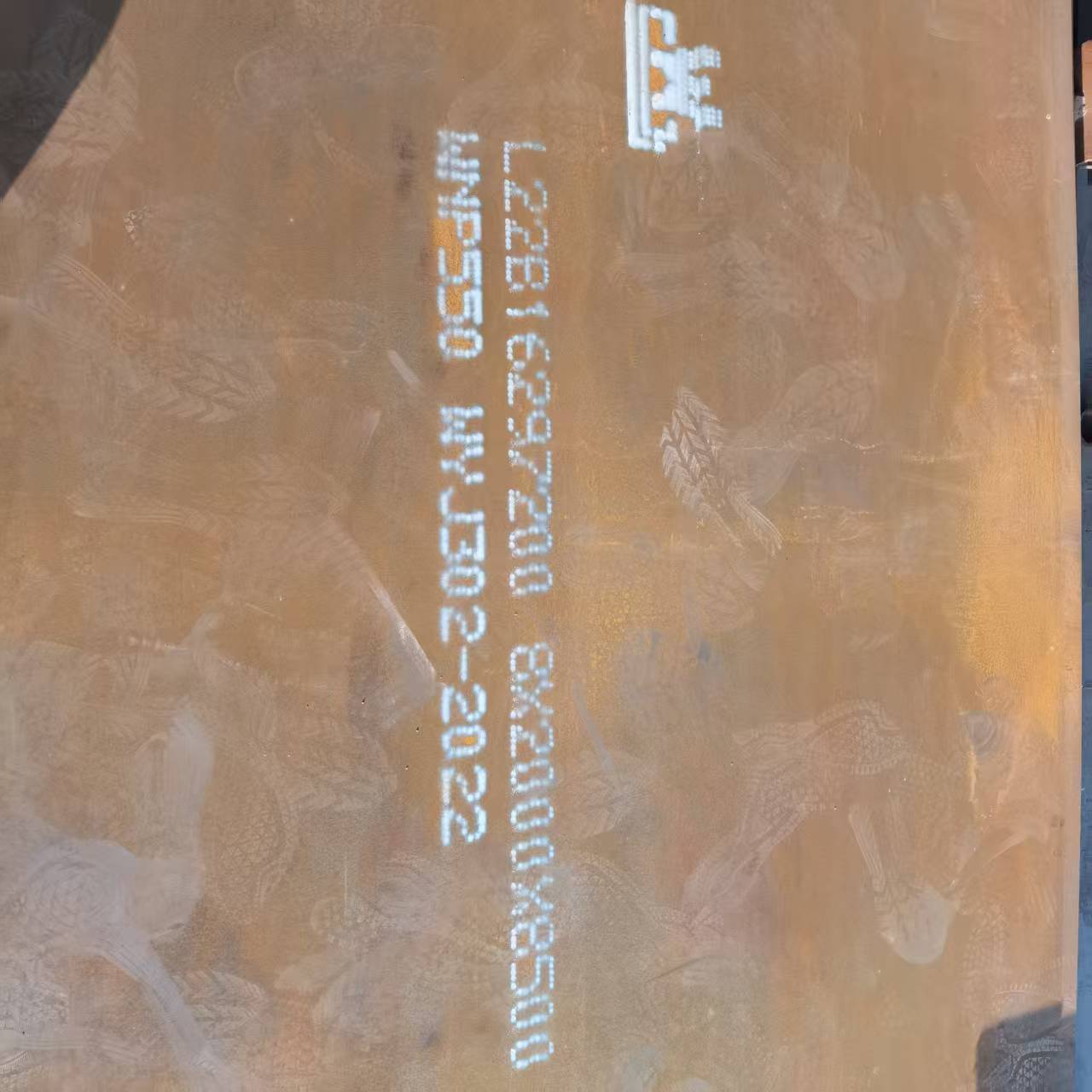 工期快的45#钢板加工厂家
