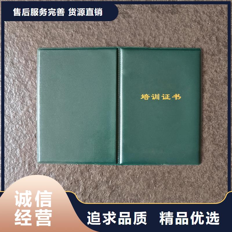 水票防伪印刷厂家免费安装多年实力厂家