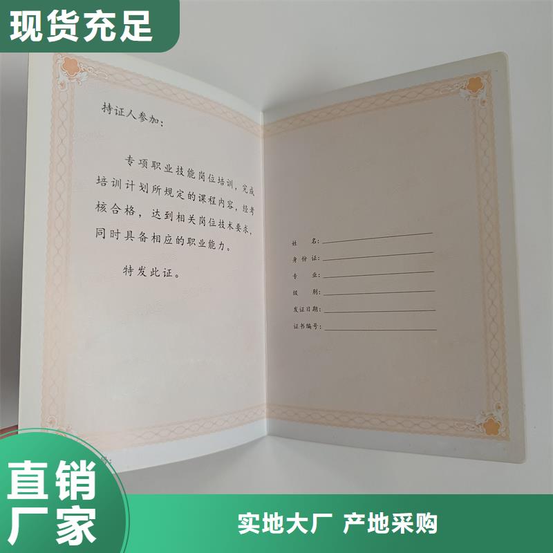 字画收藏定制价格厂家质保一年