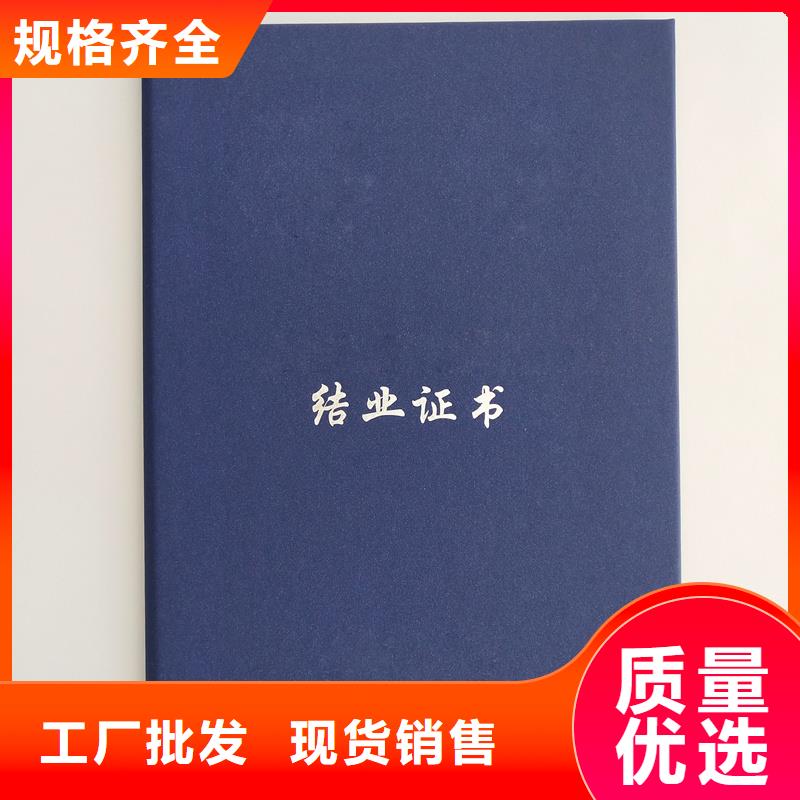 防伪鉴定字画收藏印刷价格工厂价格