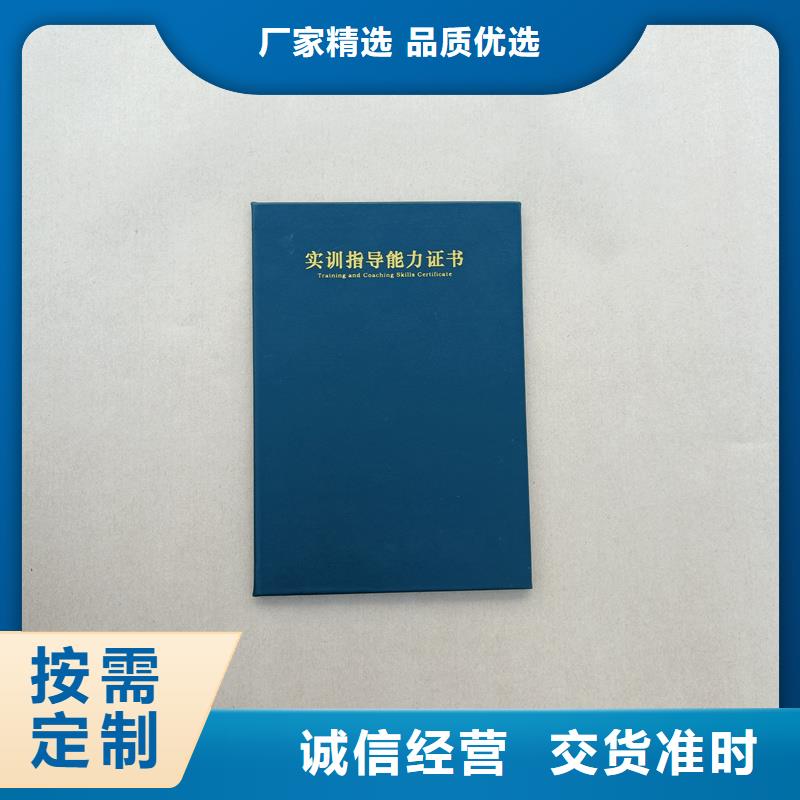 收藏的制作陶瓷收藏订做买的是放心