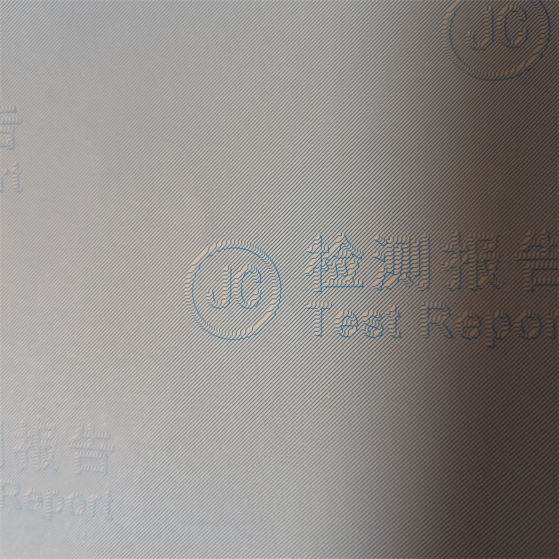 检测报告防伪水印纸防复印纸的简单介绍