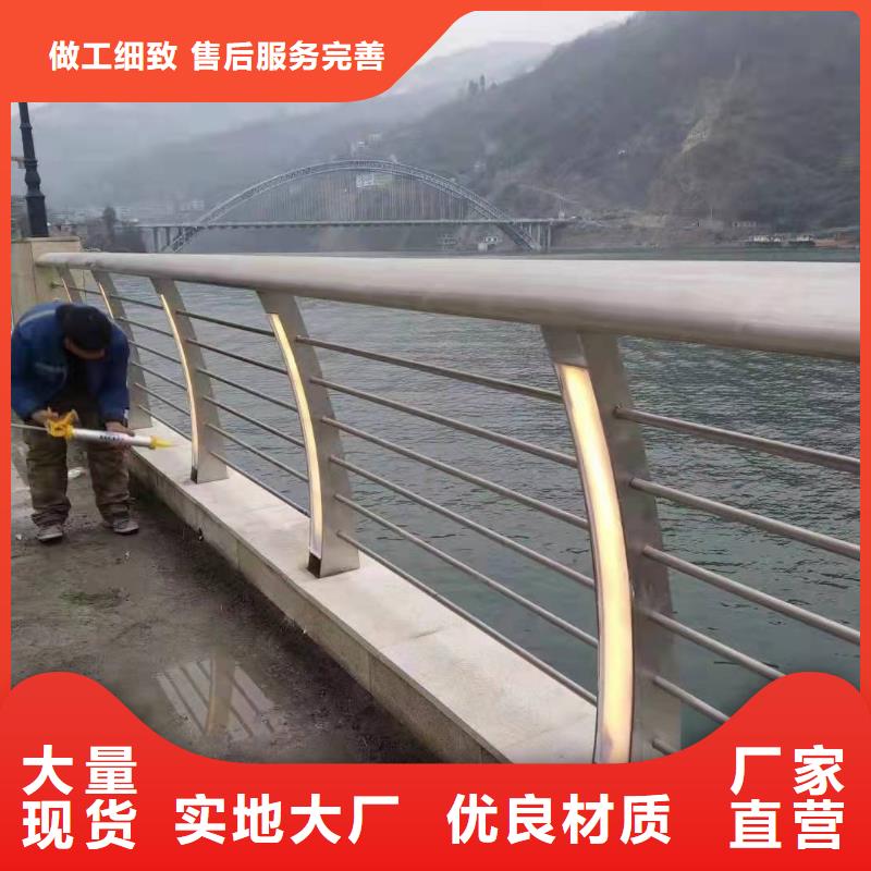 桥梁护栏-【河堤护栏】多种规格可选按需设计