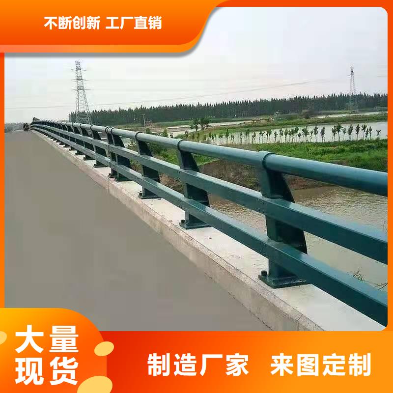 桥梁护栏_道路防护护栏海量现货直销畅销当地