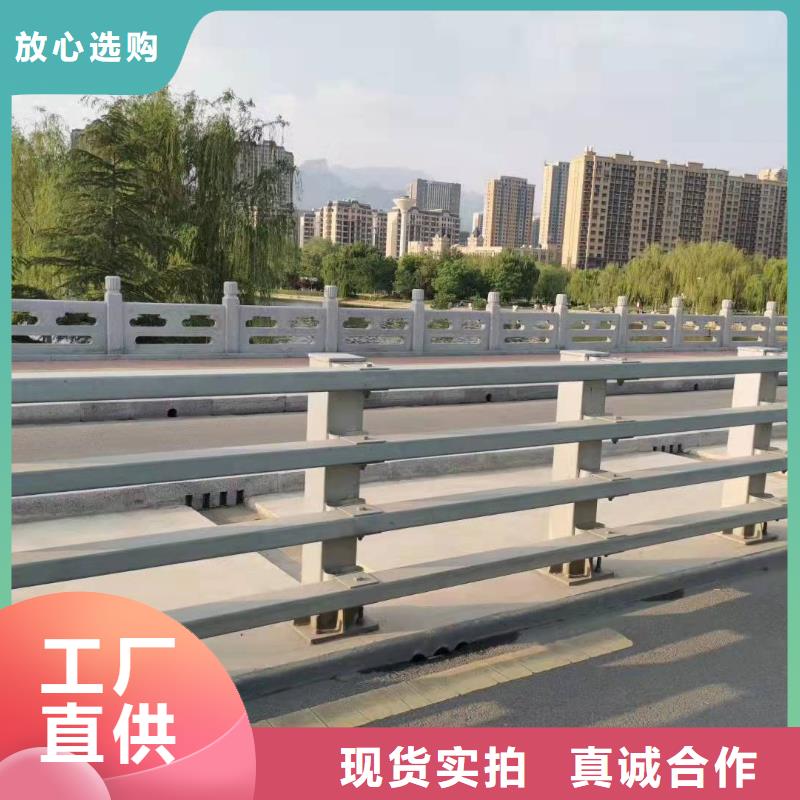 防撞护栏城市景观防护栏质保一年可零售可批发