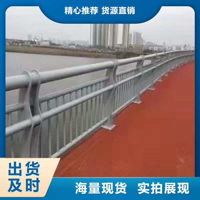 景观护栏高速公路防撞护栏48小时发货当地品牌