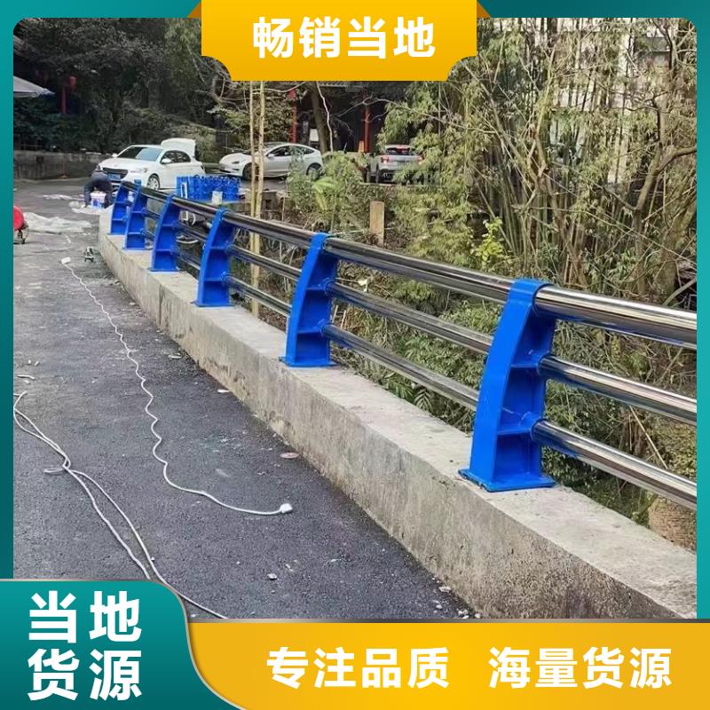 景观护栏河道防撞护栏市场报价生产加工