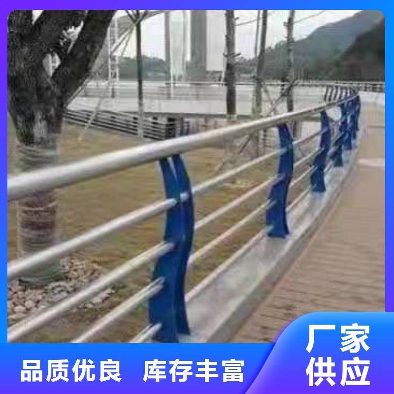 不锈钢复合管护栏【景观护栏】厂家规格全保质保量