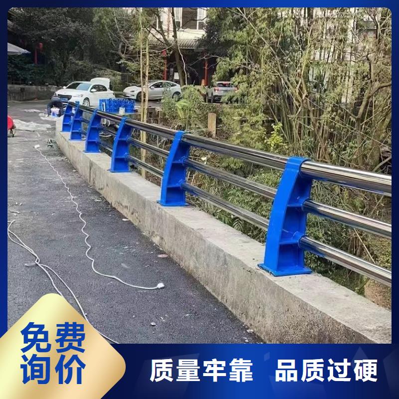 不锈钢复合管护栏道路防护护栏免费寄样当地货源