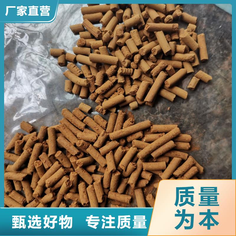 【氧化铁脱硫剂活山岩滤料用心制造】批发货源