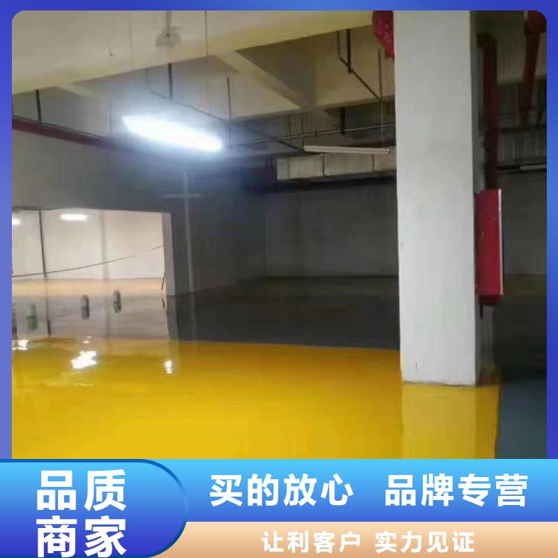 自流平环氧地坪漆施工公司优势品质优选