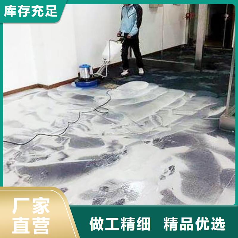 清洗地毯【地坪漆】库存量大定制速度快工期短