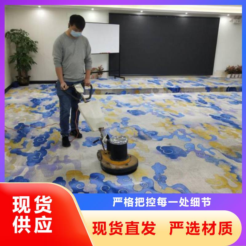 清洗地毯-环氧地坪漆施工公司专业信赖厂家好产品价格低