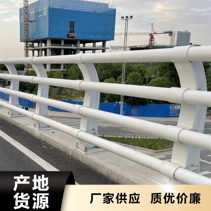 ​跨江防撞护栏精工制造价格公道合理