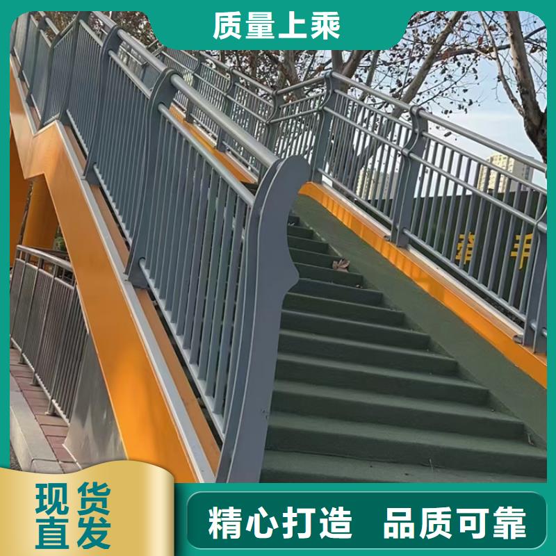 河道复合管防撞栏杆定做型号齐全