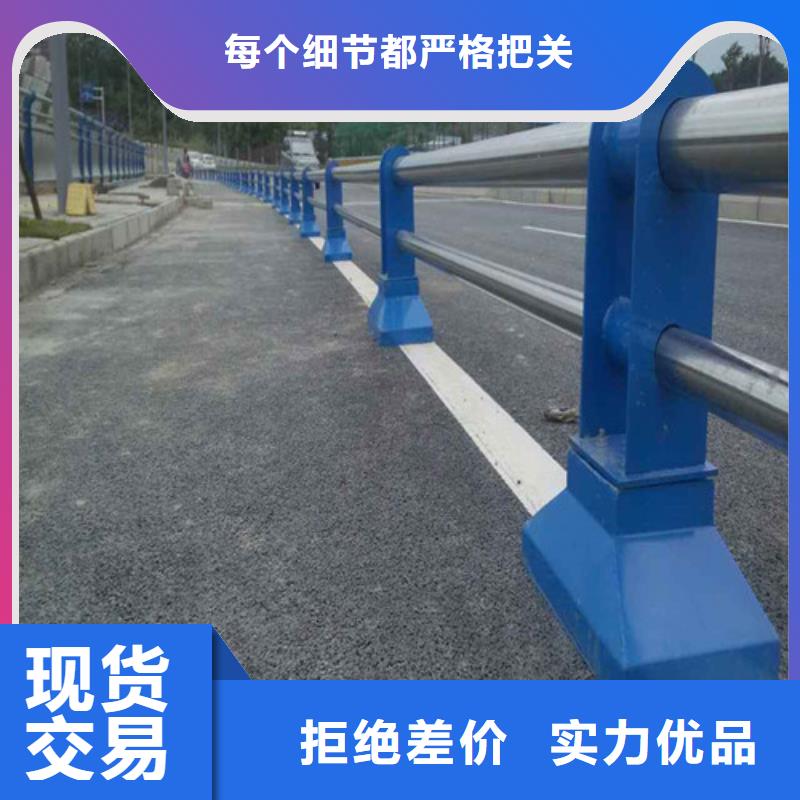 护栏市政道路防护栏货到付款同城公司