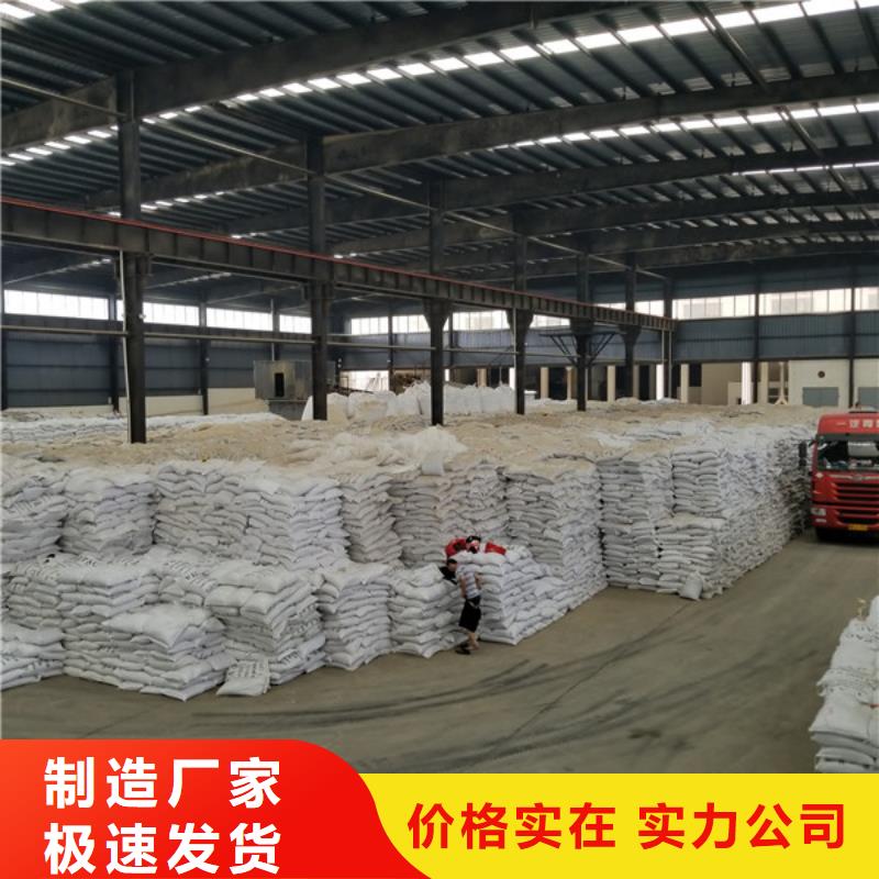 碱式氯化铝,聚合氯化铝老品牌厂家本地生产商