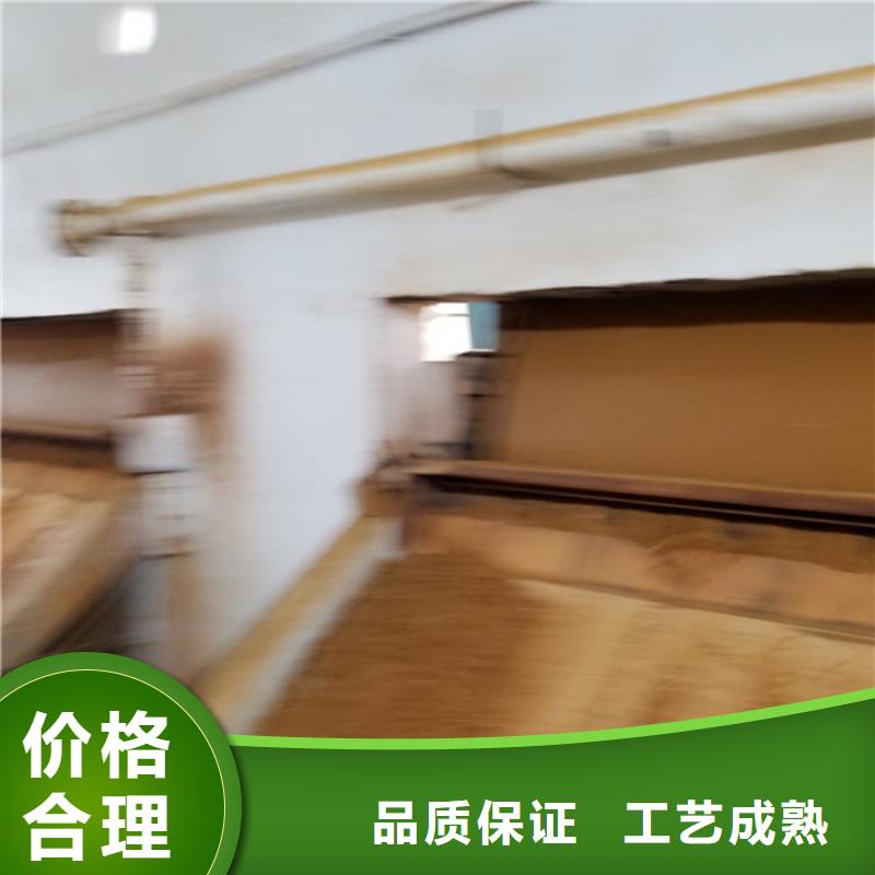 【阳离子聚丙烯酰胺乙酸钠库存丰富】制造生产销售