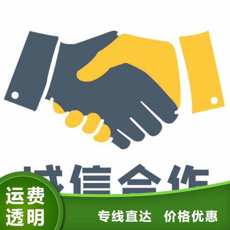 重庆到大理摩托车托运公司高速快运2024省市县+乡镇-闪+送