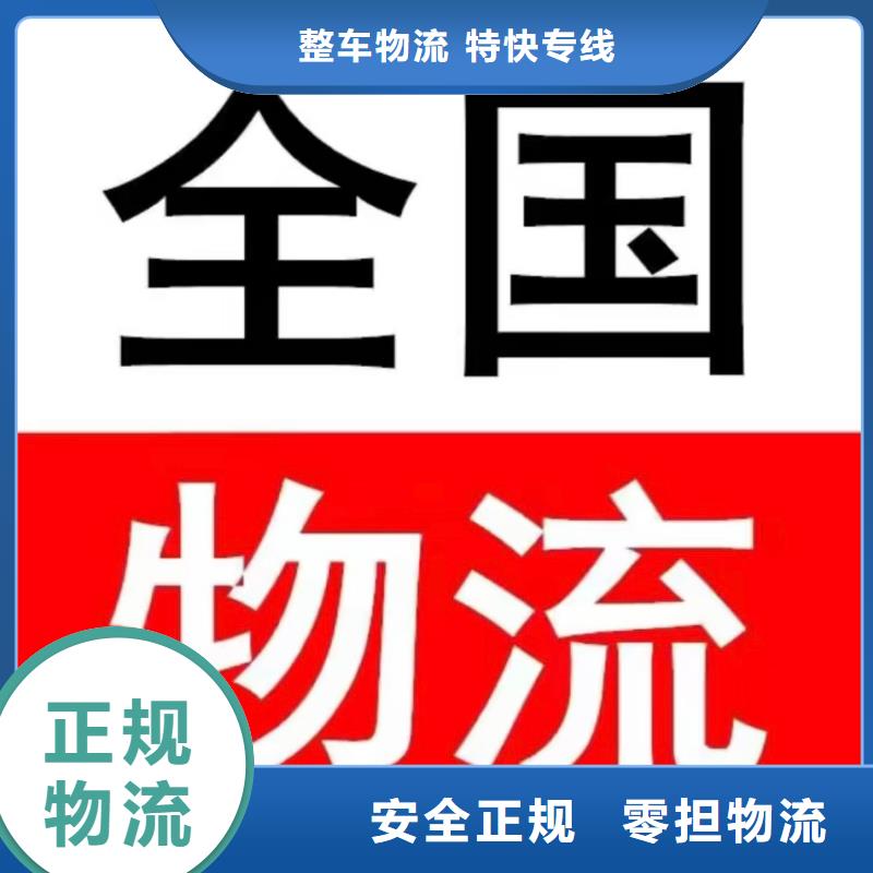 泸州大理返空车物流公司—省市县+乡镇-派+送>