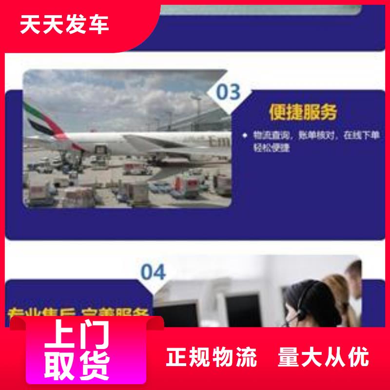 阿坝海北返空车物流公司专线服务全面