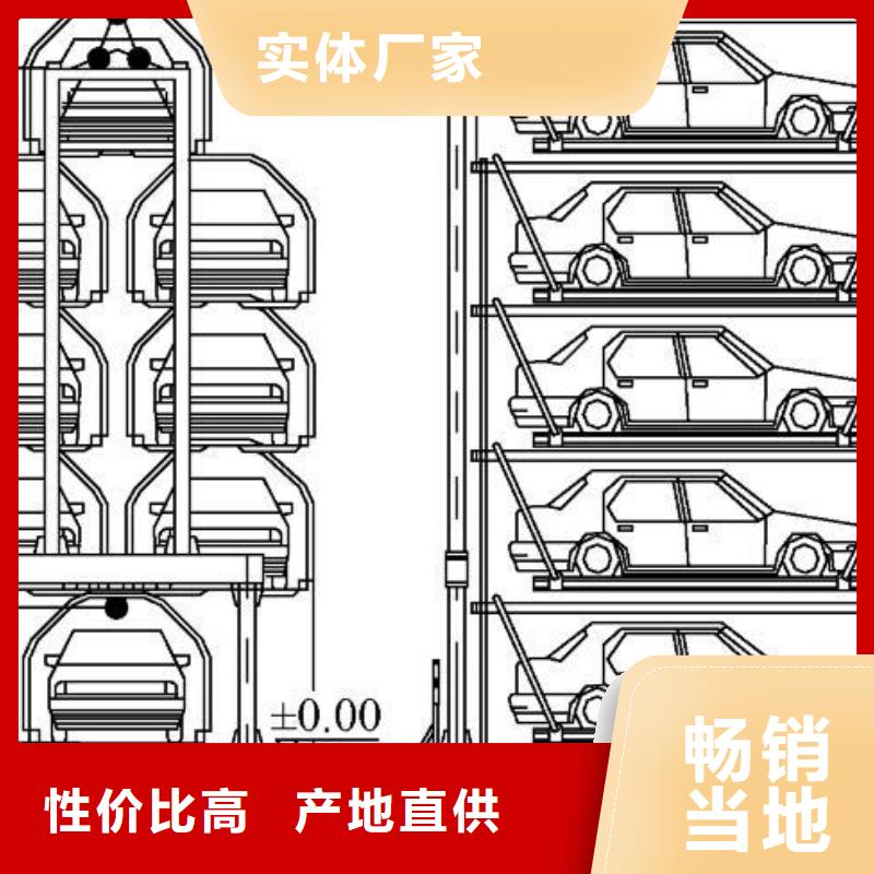 立体车库_【四柱简易升降车位】源厂定制专业供货品质管控