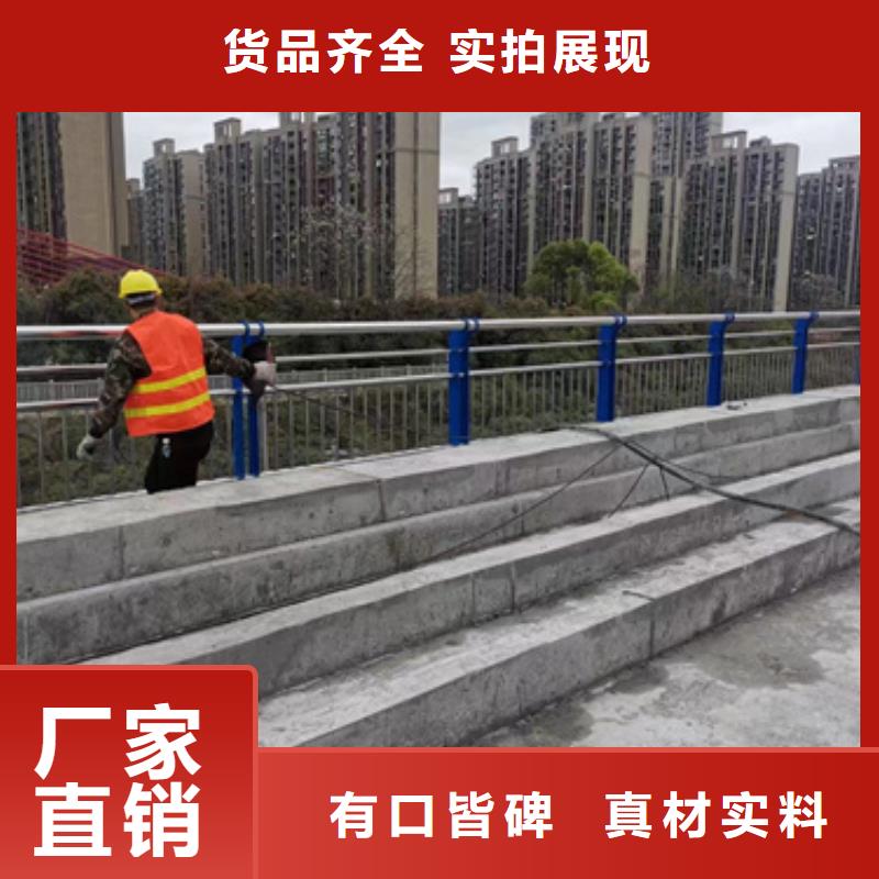 护栏不锈钢复合管护栏精选厂家好货同城生产厂家