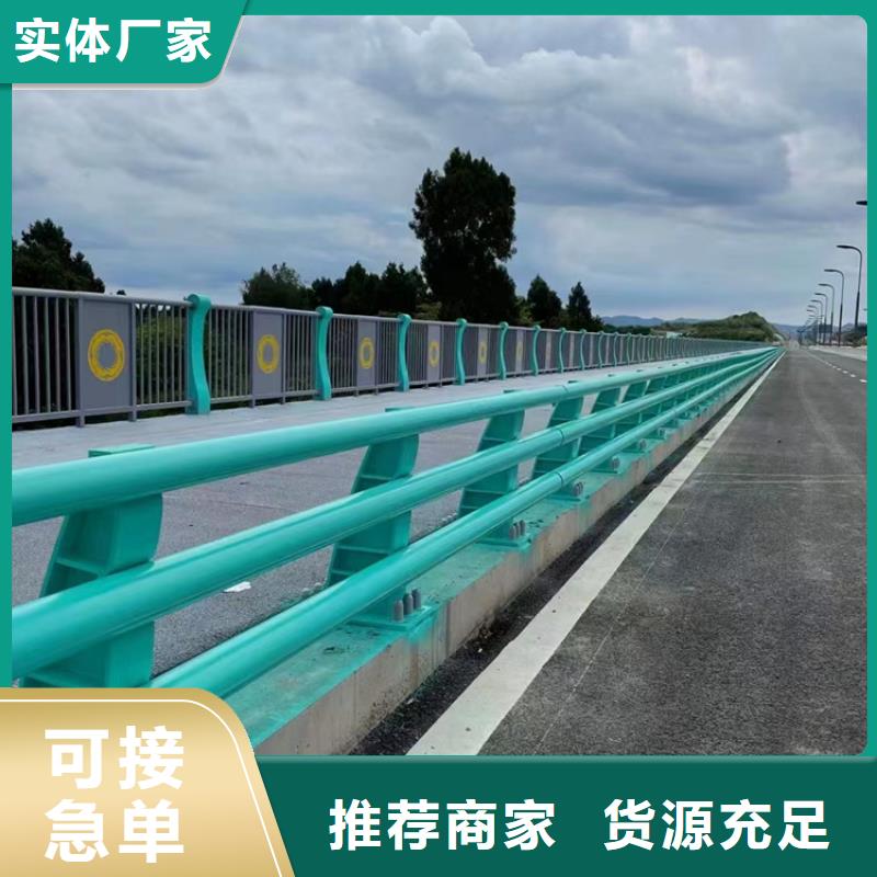 不锈钢复合管【立柱桥梁防撞护栏】免费寄样厂家直销直供