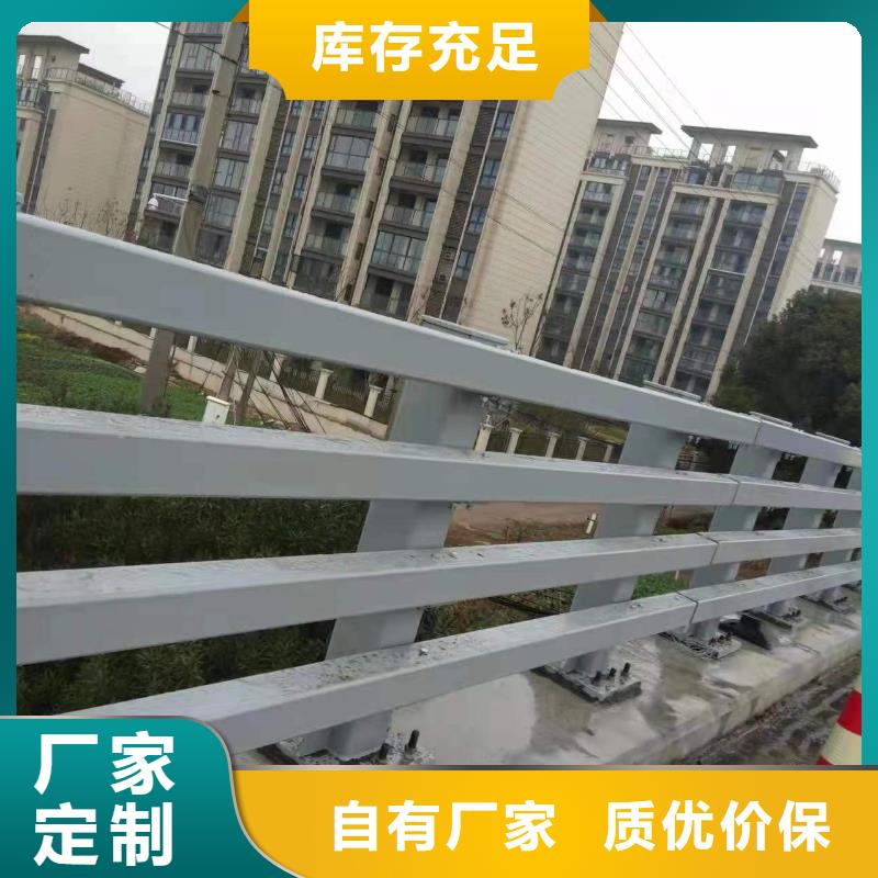 【护栏-道路隔离栏厂家批发价】本地供应商