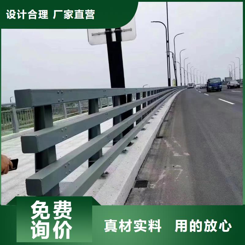 【不锈钢碳素钢复合管护栏】道路护栏厂专业生产厂家质量好