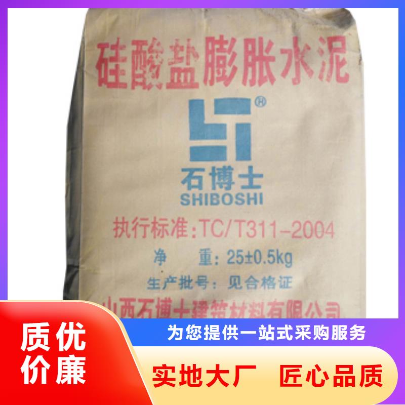抹面砂浆,【注浆料】免费寄样专业设计