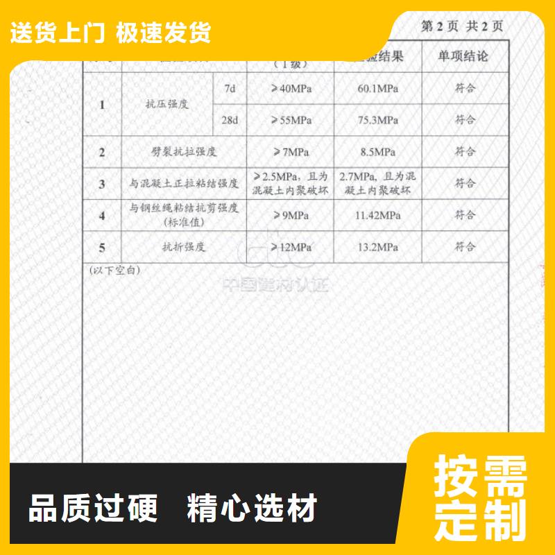 防水砂浆注浆料自有厂家附近生产商