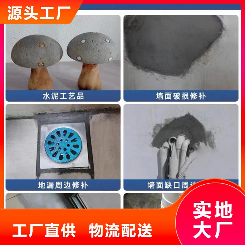 防水砂浆注浆料实体厂家批发货源