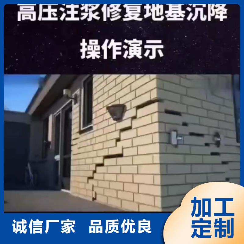 注浆料产地批发当地供应商