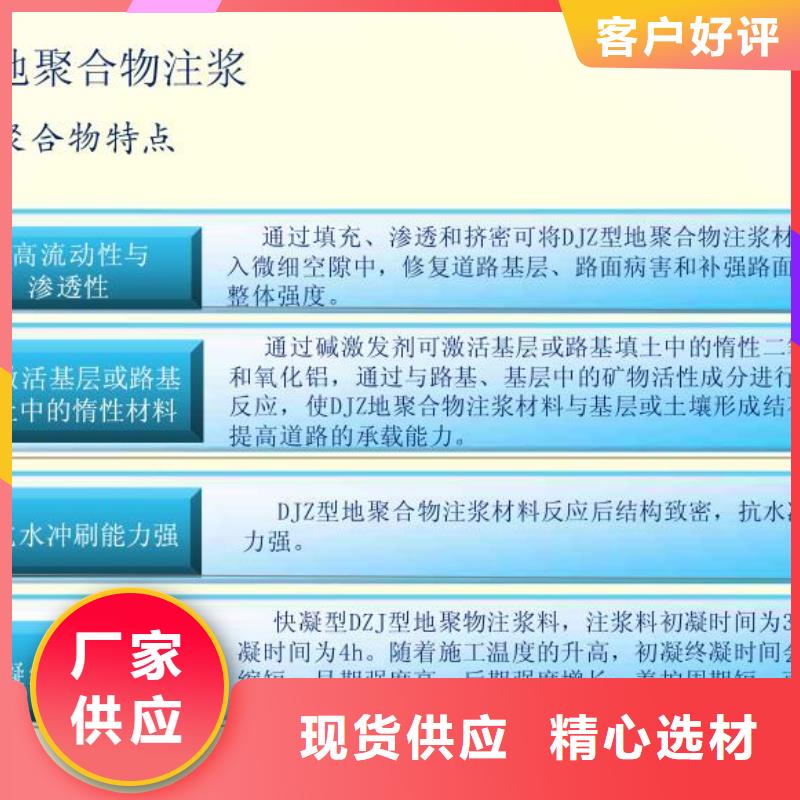 【注浆料】风电基础C100灌浆料一手价格同城生产商