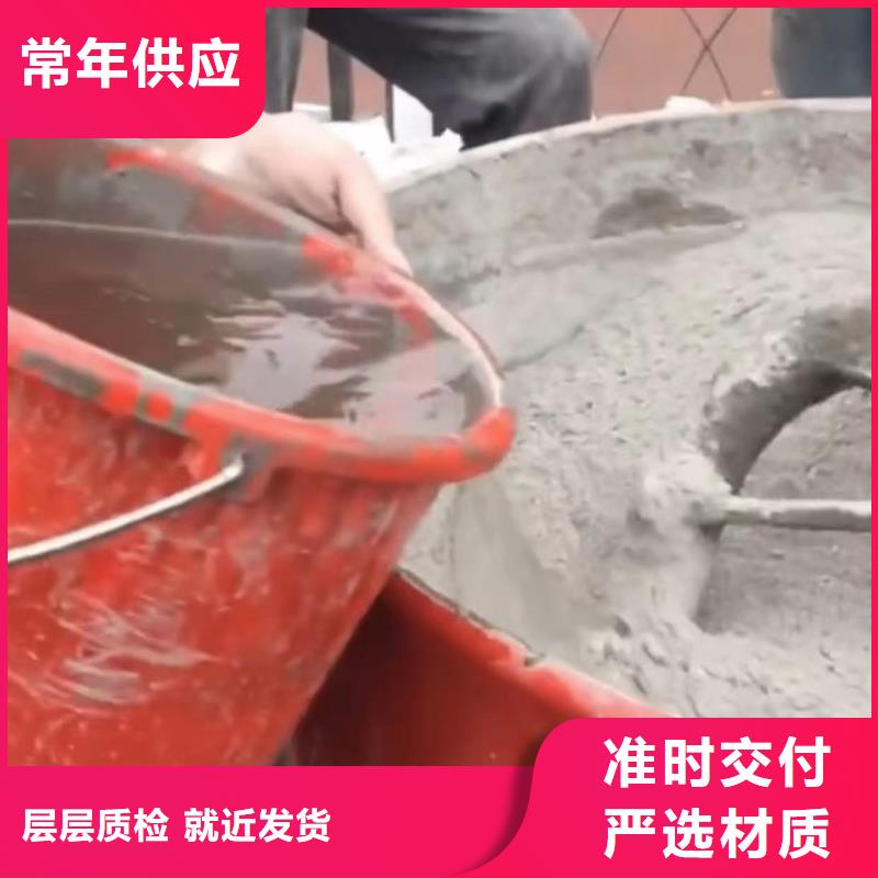 伸缩缝修补料【地聚物快凝型注浆料】详细参数追求品质