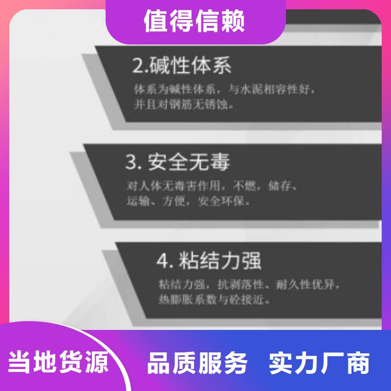 伸缩缝修补料注浆料工厂认证原料层层筛选