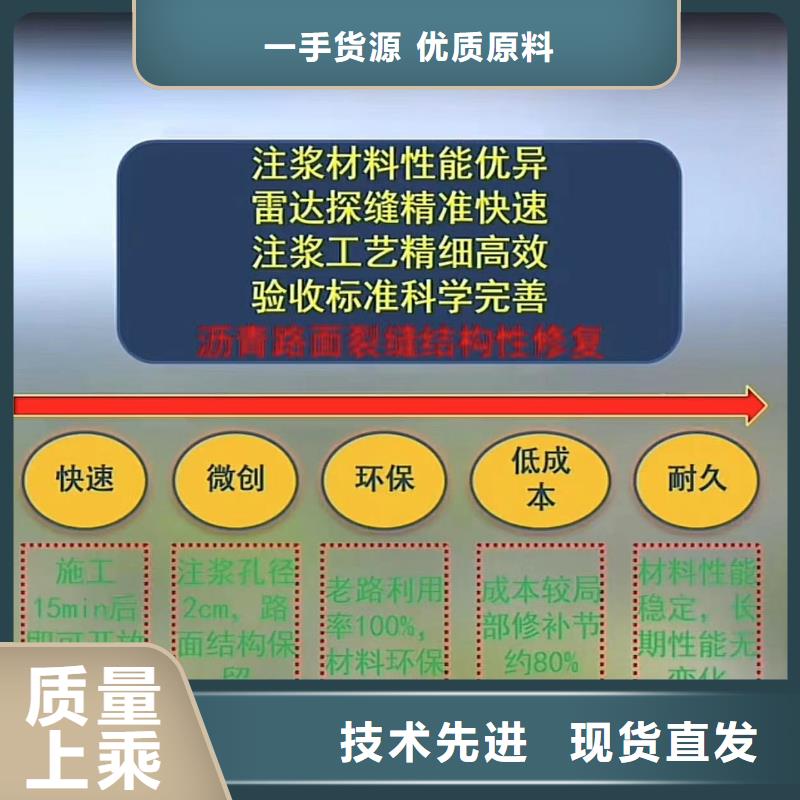 伸缩缝修补料风电基础C80灌浆料高性价比附近公司