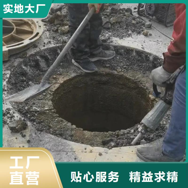 窨井盖修补料,【注浆料】现货销售当地服务商