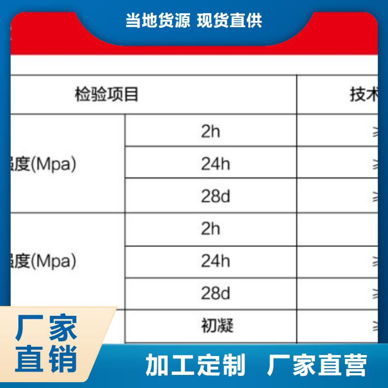 窨井盖修补料CGM高强无收缩灌浆料种类丰富打造好品质