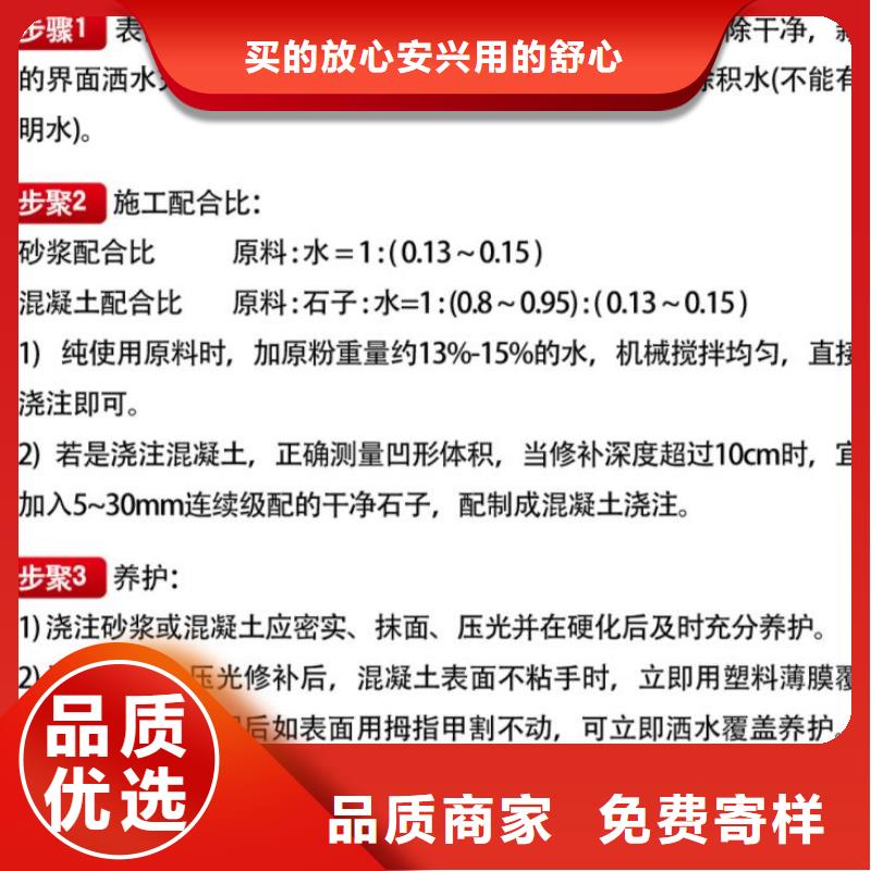 【窨井盖修补料】冬季超早强灌浆料省心又省钱严选用料