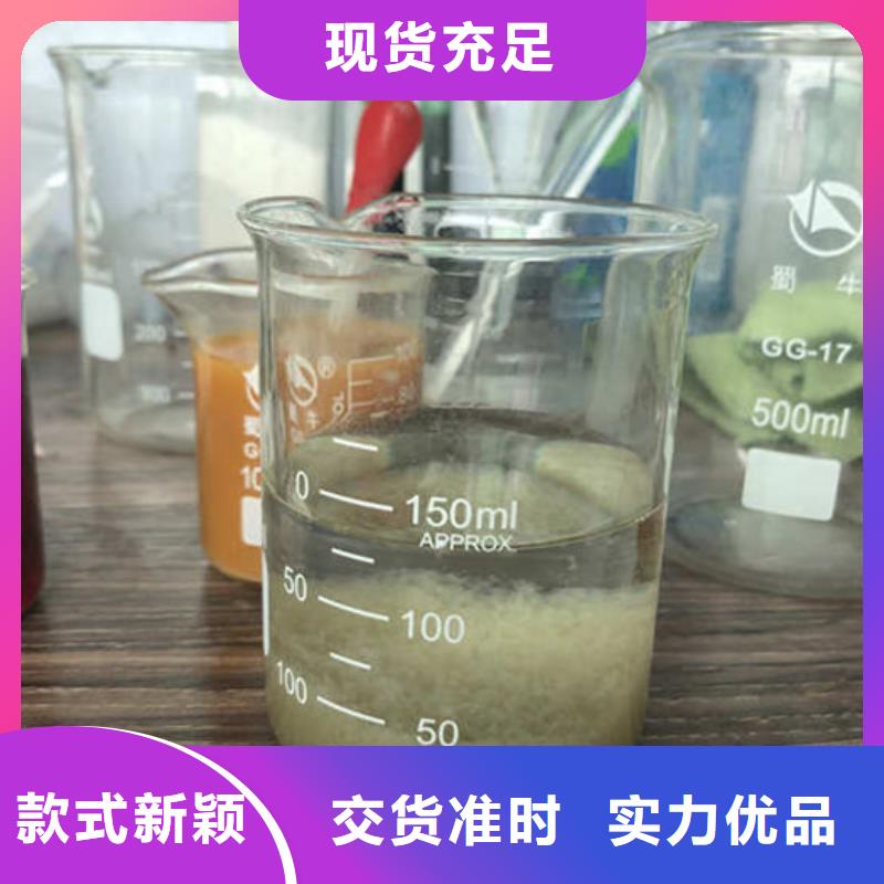 工业除氟剂附近供应商